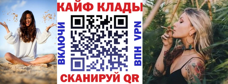 Где купить наркоту Инза МАРИХУАНА  Альфа ПВП  ГАШИШ  МЕГА ТОР  КОКАИН 