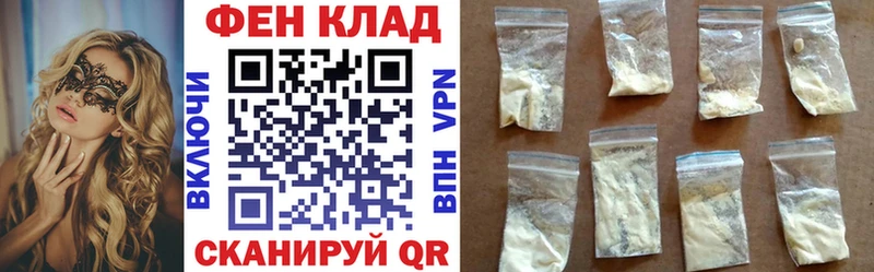 Амфетамин Розовый  Инза 