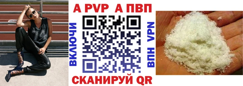 Alpha-PVP СК КРИС Инза