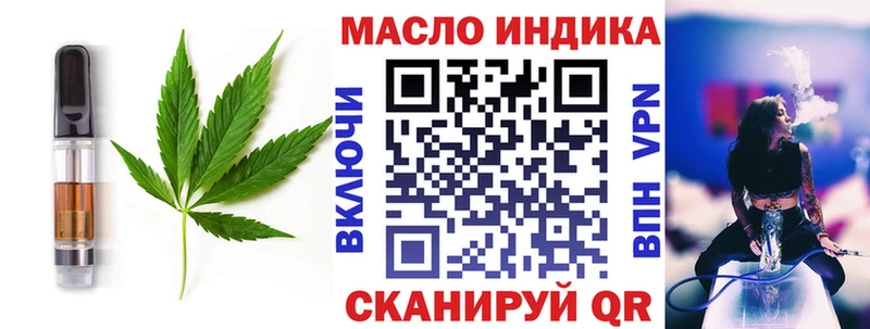 hydra как войти Инза Печенье с ТГК конопля магазин продажи