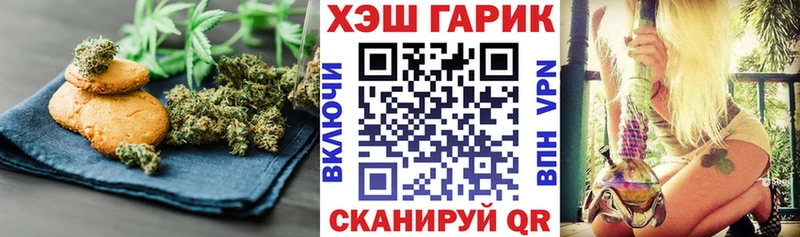 Печенье с ТГК конопля Инза
