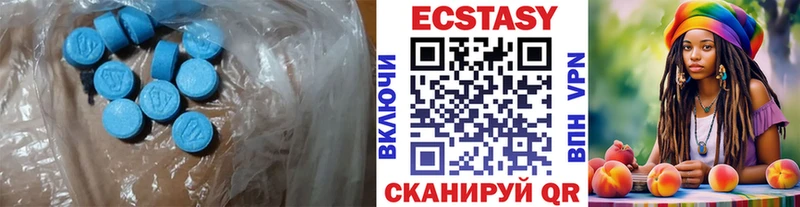 Экстази MDMA  Инза 