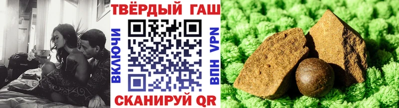 ГАШИШ хэш купить сайты blacksprut Инза