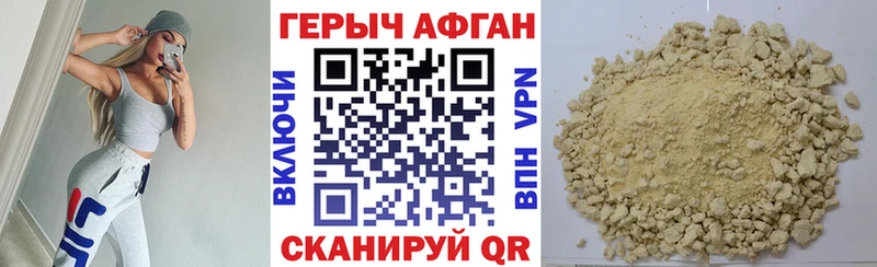 где купить   Инза  ГЕРОИН Афган 