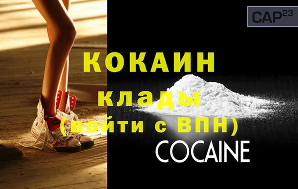 прущие крисы Абаза