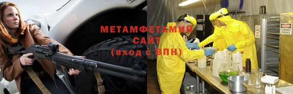 прущие крисы Абаза