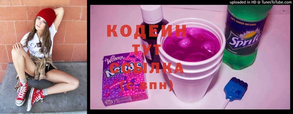 MESCALINE Абдулино
