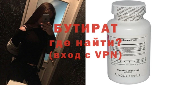 MESCALINE Абдулино