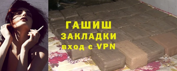 марки nbome Абинск