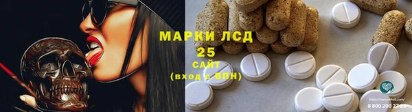 MESCALINE Абдулино