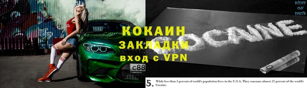 MESCALINE Абдулино