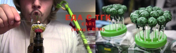 MESCALINE Абдулино