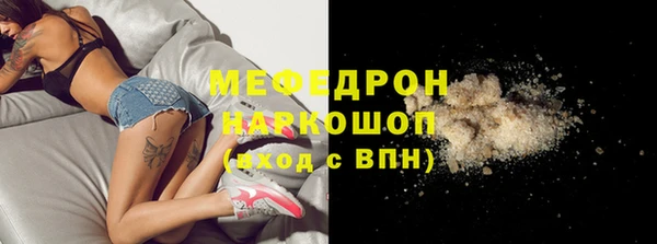 MESCALINE Абдулино