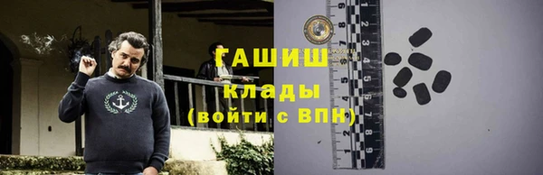 марки nbome Абинск