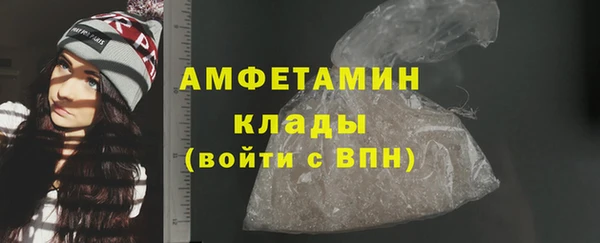 марки nbome Абинск