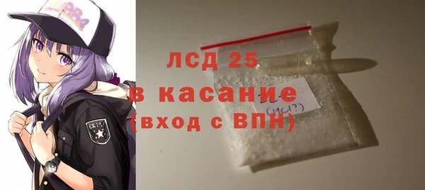 MESCALINE Абдулино