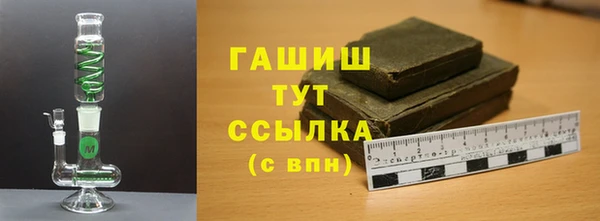 MESCALINE Абдулино