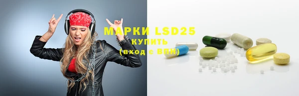 марки nbome Абинск