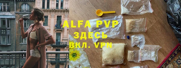 марки nbome Абинск