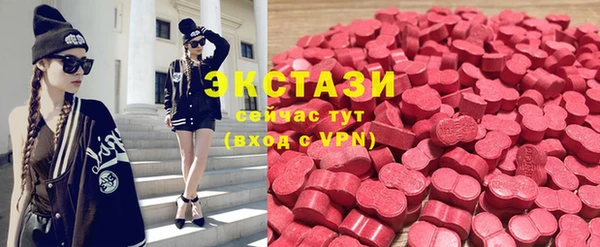 прущие крисы Абаза