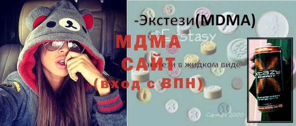 MESCALINE Абдулино