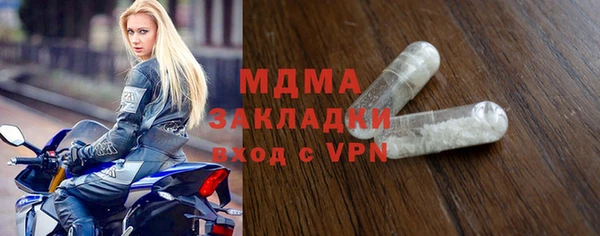 MESCALINE Абдулино