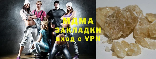 марки nbome Абинск
