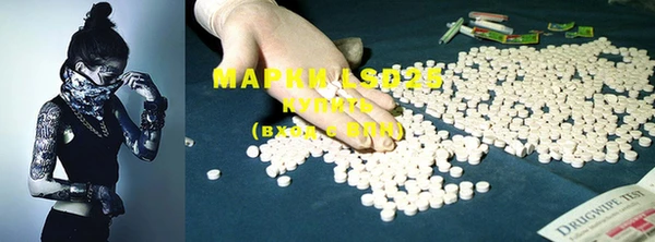 марки nbome Абинск