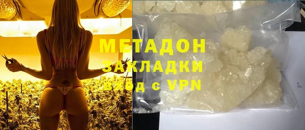 марки nbome Абинск