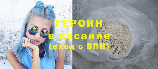 марки nbome Абинск