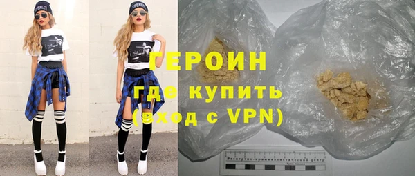марки nbome Абинск