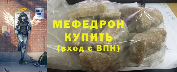 MESCALINE Абдулино