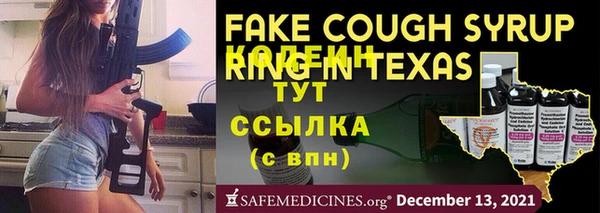 прущие крисы Абаза