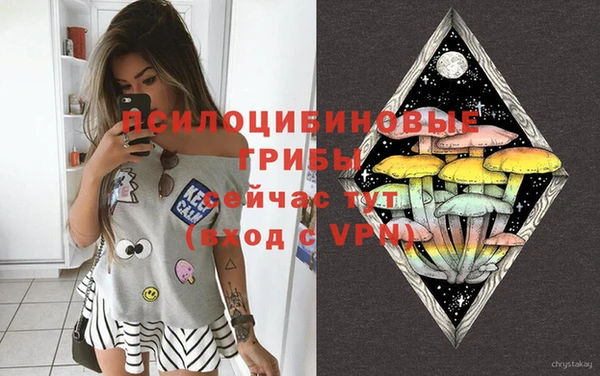 MESCALINE Абдулино