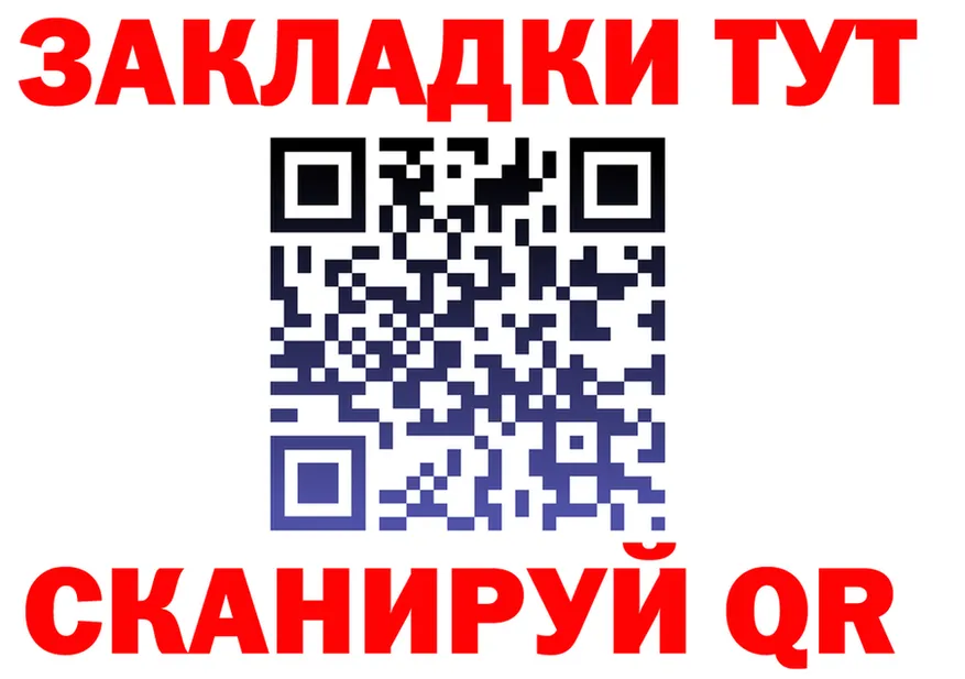 МЕФ 4 MMC tor площадка hydra Инза