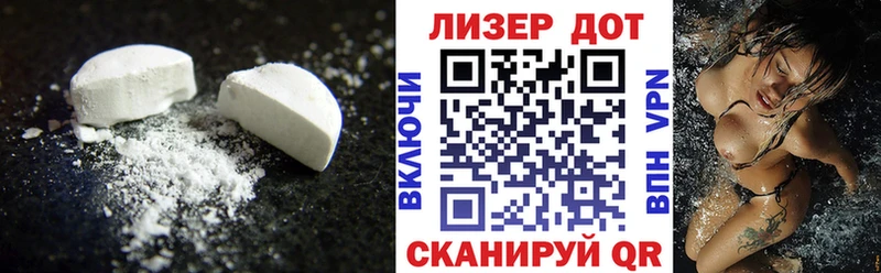 ЛСД экстази кислота  наркотики  Инза 