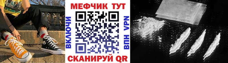 сколько стоит мега рабочий сайт МЯУ-МЯУ мука Инза