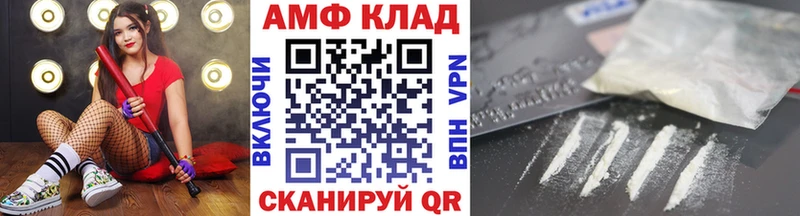 Первитин Декстрометамфетамин 99.9% где купить Инза