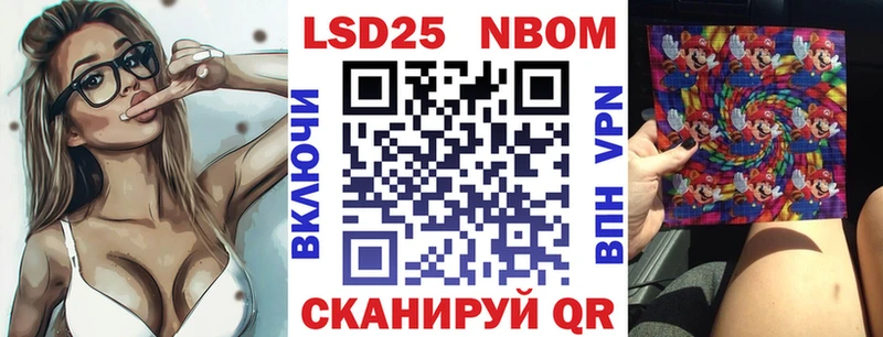 Марки N-bome 1,5мг  Инза 