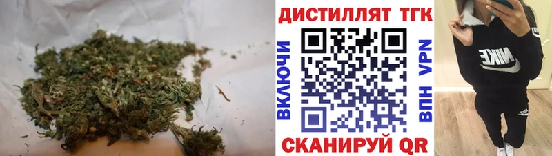 Дистиллят ТГК гашишное масло  ОМГ ОМГ ТОР  Инза  купить закладку 