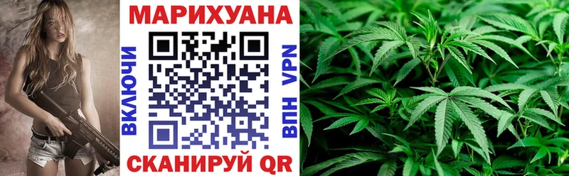 Каннабис семена  дарнет шоп  Инза 
